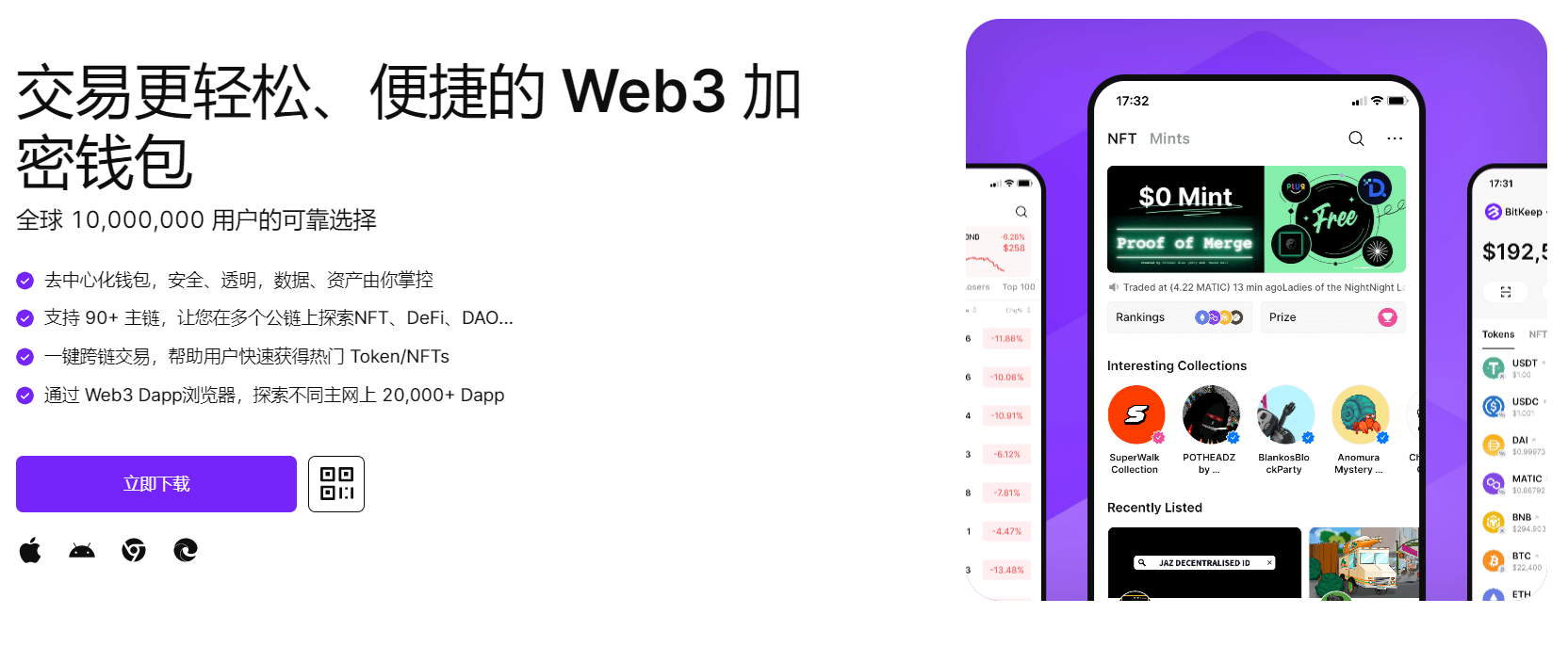 嗯嗯嗯别添了出水了多人"bitkeep钱包官网下载苹果版|荷兰初创公司利用数字"